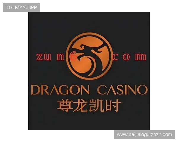 尊龙凯时百家乐官网丰富的奖励机制，助力玩家轻松实现财富增长梦想